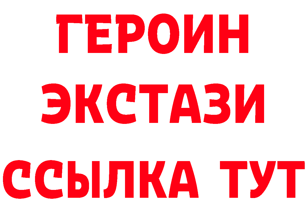 Что такое наркотики  формула Новоаннинский